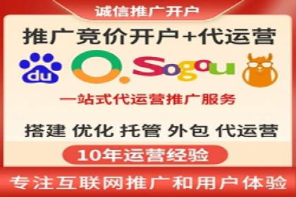深度解析：SEM竞价如何实现精准优化